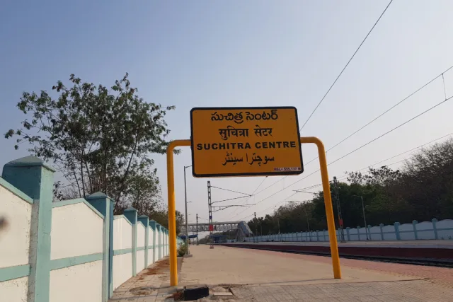 Suchitra-Railway-Station Suchitra Hyderabad