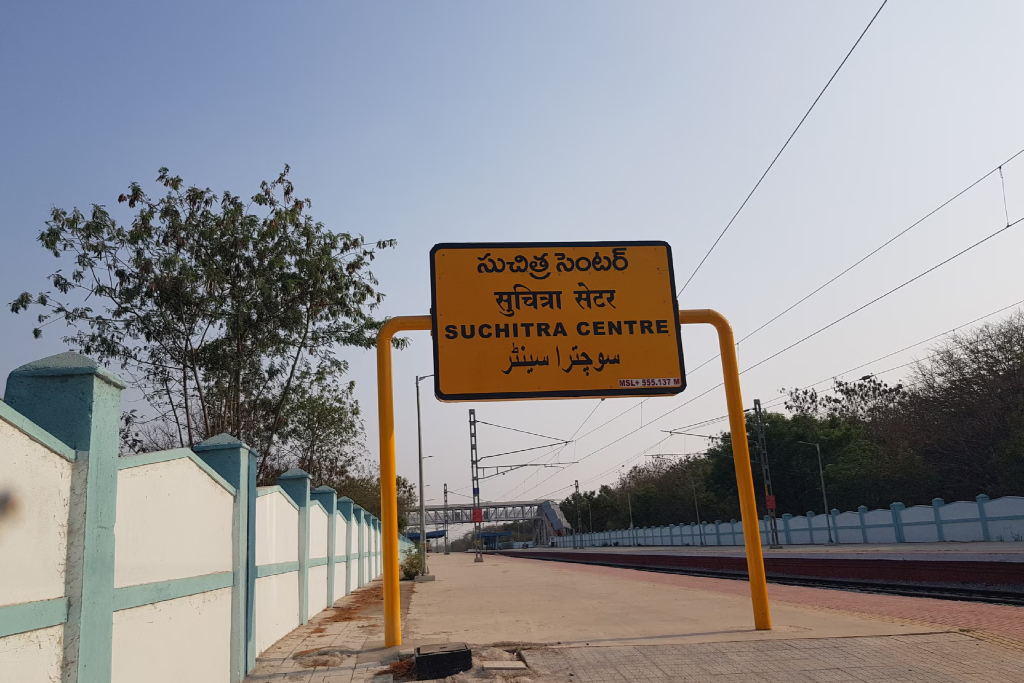 Suchitra-Railway-Station Suchitra Hyderabad