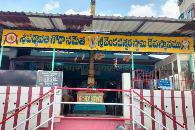Sri-Venkateshwara-Swamy-Temple Malkajgiri Hyderabad