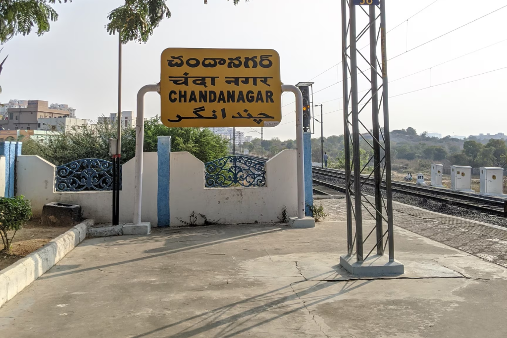 Chandanagar-Railway-Station Chandanagar Hyderabad