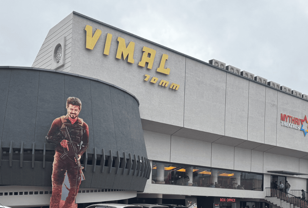 Vimal Theater Balanagar